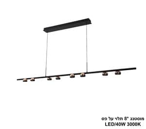 מוסטנג *8 תלוי על פס (25280)