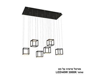 ***מורטל שישיה על פס LED 40W שחור (24738)