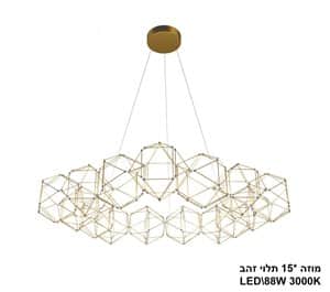 מוזה *15 תלוי עגול LED 88W זהב (24252)