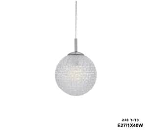 ***כדור נגה (1062)