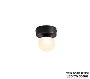 ורטיגו תקרה בודד (25108)