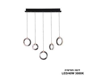 דנטו חמישיה LED 40W (25113)
