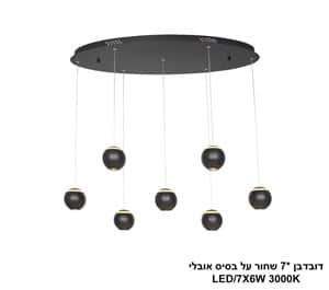 דובדבן *7 שחור על בסיס אובלי (25699)