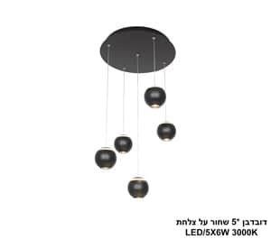 דובדבן *5 שחור על צלחת LED (25698)