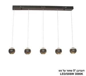 דובדבן *5 שחור על פס LED (25697)