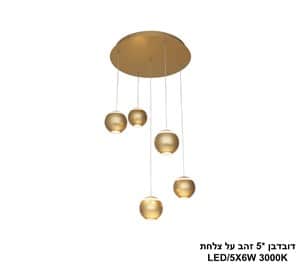 דובדבן *5 זהב על צלחת LED (25698)