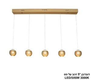 דובדבן *5 זהב על פס LED (25697)