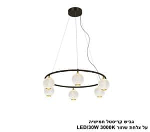 גביש קריסטל שישיה על צלחת שחור LED (24925)