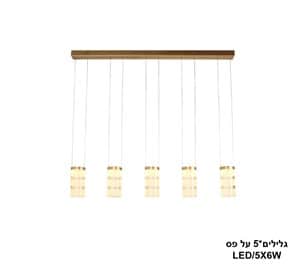 ***גלילים*5 על פס LED 30W (24557)