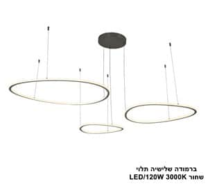 ברמודה שלישיה תלוי שחור (25231)