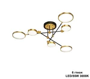 אסאדו *LED 55W 6 (25348)