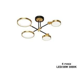 אסאדו *LED 38W 4 (25347)
