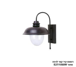 רנסנס קיר קצר לגינה שחור (12014)