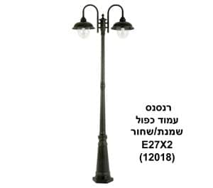 רנסנס עמוד כפול שנהב (12018)