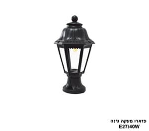 ***פזארו מעקה גינה (24698)