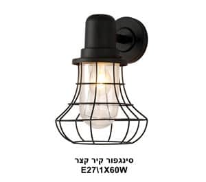 סינגפור קיר קצר (22987)