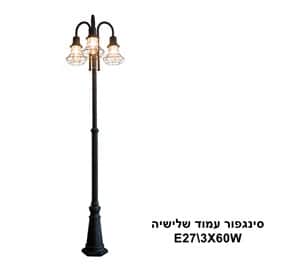 סינגפור עמוד שלישיה (22990)