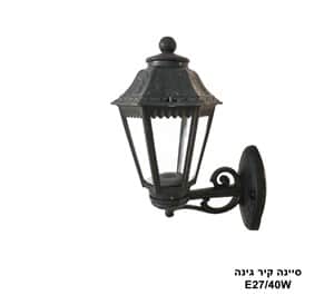 ***סיינה קיר גינה (24077)
