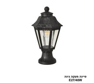 ***סיינה מעקה גינה (24078)