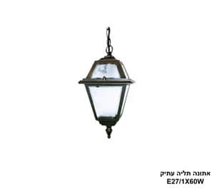 אתונה תליה עתיק (12005)