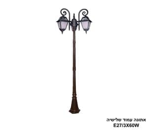 אתונה עמוד שלישיה (12004)