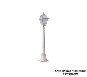 אתונה עמוד קומפלט שנהב (12008)
