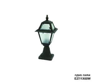 אתונה מעקה (12007)