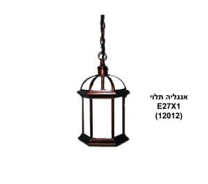 אנגליה תליה עתיק (12012)