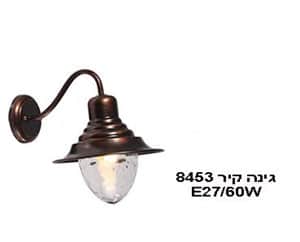8453 קיר גינה (21185)