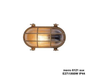 אגם 6121 נחושת (23593)