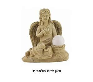 סאן לייט מלאכית (20283)