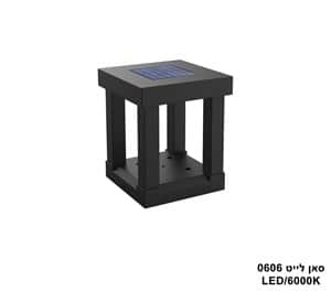 סאן לייט 0606 (25487)