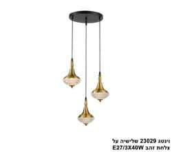 וינטג 23029 שלישיה על צלחת זהב