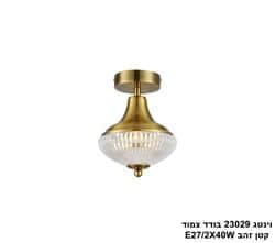 וינטג 23029 בודד צמוד קטן זהב