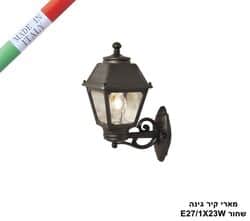 מארי קיר גינה שחור