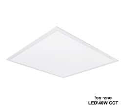 פנל סופר LED CCT 40W