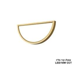 אפולו קיר פליז LED CCT 18W