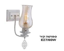 ספרטה קיר