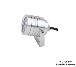 אגם R-7300 אלומיניום 3W