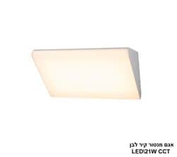 אגם מנטור קיר לבן LED CCT 21W (26189)