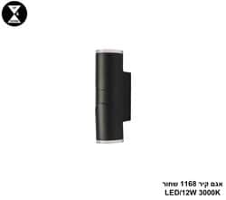 אגם קיר 1168 שחור LED (25375)