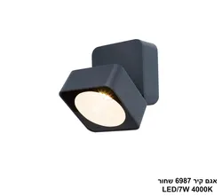 אגם קיר 6987 שחור LED 7W (26249)