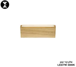 אלון קיר קטן (26122)