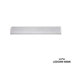 אליהב LED 4000K 24W (26150)