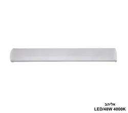אליהב LED 4000K 48W (26151)