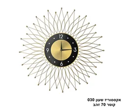 אקססוריז שעון 030 קוטר 70 זהב (26447)