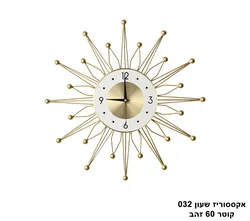 אקססוריז שעון 032 קוטר 50 זהב (26449)