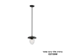 גרנדה תלוי גינה שחור (25631)
