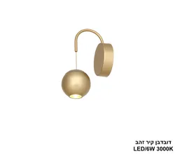 דובדבן קיר זהב LED (25715)