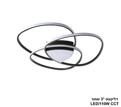 דליקטס 3 שחור LED CCT (26315)